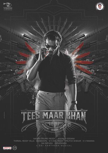 Постер фильма «Tees Maar Khan»
