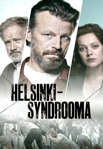 Постер фильма «Хельсинкский синдром»