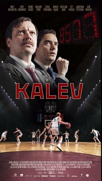 Постер фильма «Калев»