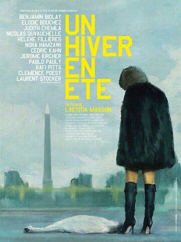 Постер фильма «Un hiver en été»