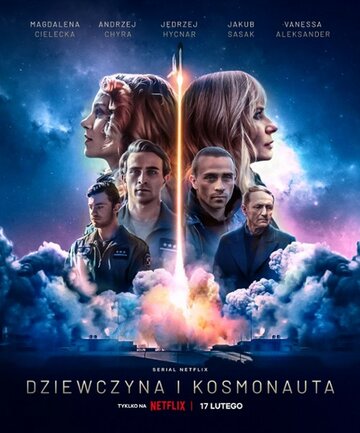 Постер фильма «Девушка и космонавт»
