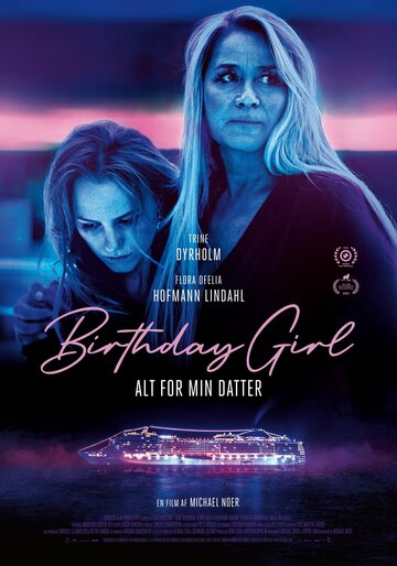 Постер фильма «Birthday Girl»