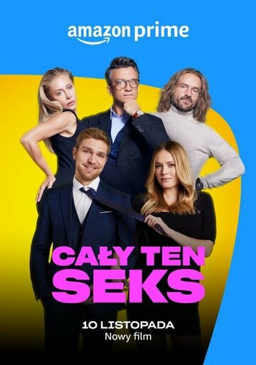 Постер фильма «Всё о сексе»