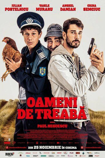 Постер фильма «Oameni de treaba»
