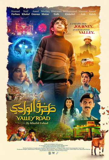 Постер фильма «Valley Road»
