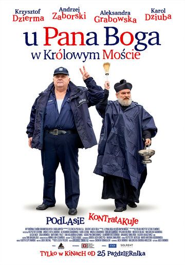 Постер фильма «У пана Бога в Крулёвом Мосте»