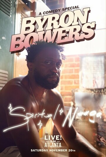 Постер фильма «Byron Bowers - Spiritual N**ga»