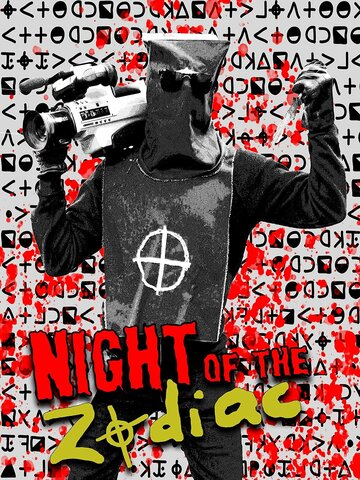 Постер фильма «Night of the Zodiac»