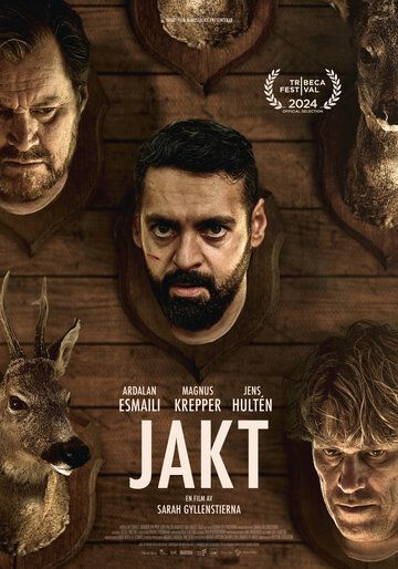 Постер фильма «Jakt»
