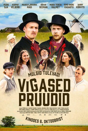 Постер фильма «Vigased pruudid»