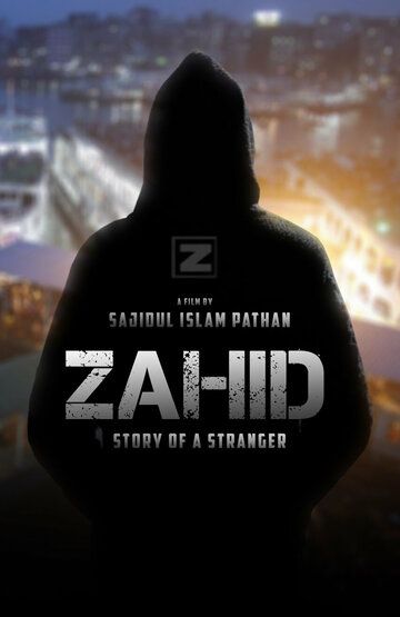 Постер фильма «Zahid»