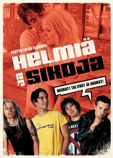 Постер фильма «Жемчужины и свиньи»