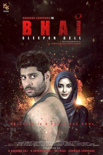 Постер фильма «Bhai - Sleeper Cells»