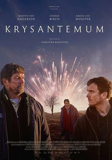Постер фильма «Krysantemum»