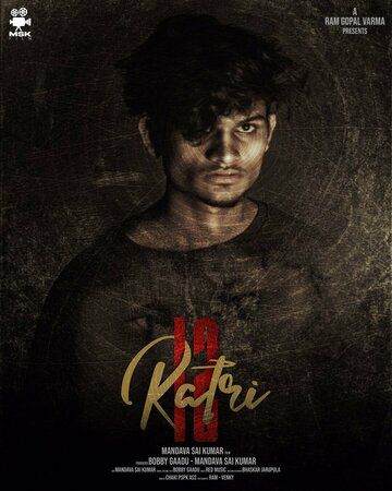 Постер фильма «Ratri 12»
