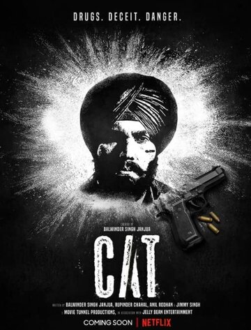 Постер фильма «CAT»