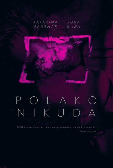 Постер фильма «Polako nikuda»