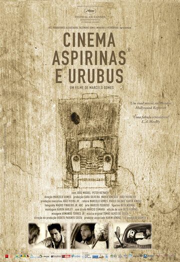 Постер фильма «Фильмы, аспирин и хищники»