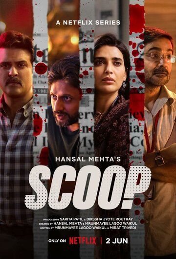 Постер фильма «Scoop»