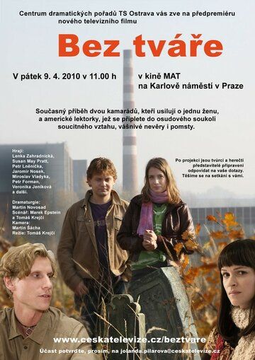 Постер фильма «Безликий»