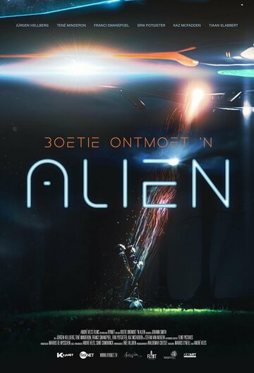 Постер фильма «Boetie Ontmoet 'n Alien»