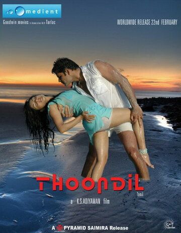 Постер фильма «Thoondil»