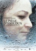 Постер фильма «Le piège d'Issoudun»