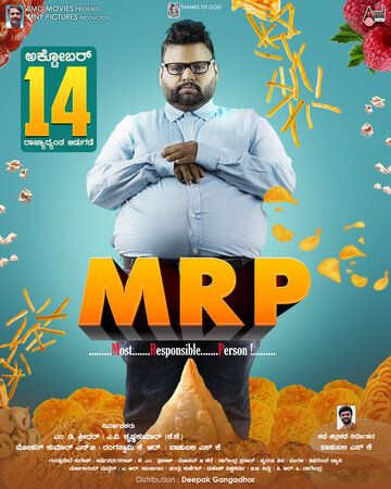 Постер фильма «MRP»