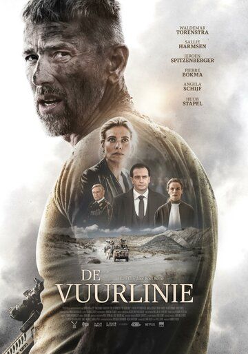 Постер фильма «Линия огня»