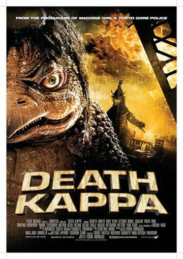 Постер фильма «Death Kappa»
