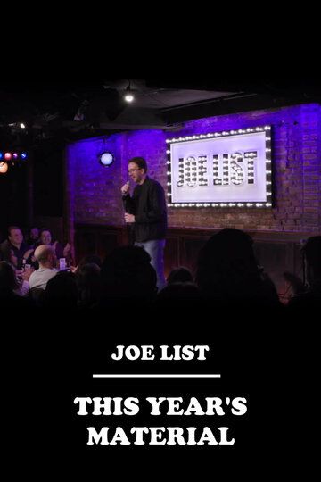 Постер фильма «Joe List: This Year's Material»
