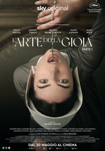 Постер фильма «L'arte della gioia»