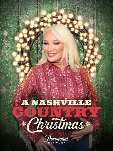 Постер фильма «A Nashville Country Christmas»