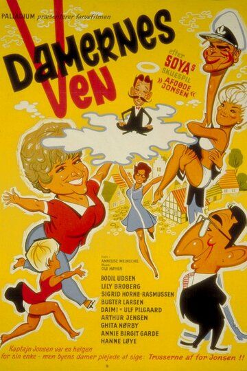 Постер фильма «Damernes ven»