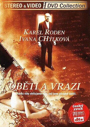 Постер фильма «Жертвы и убийцы»