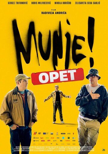 Постер фильма «Munje: opet!»
