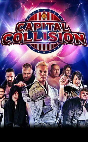 Постер фильма «NJPW Capital Collison»