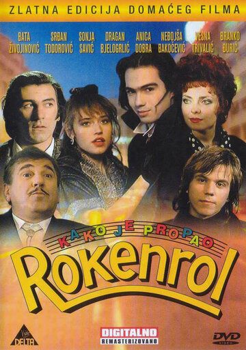 Постер фильма «Kako je propao rokenrol»