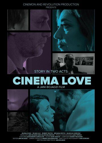 Постер фильма «Cinema Love/Kino Ljubov»