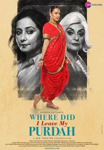 Постер фильма «Where Did I Leave My Purdah»