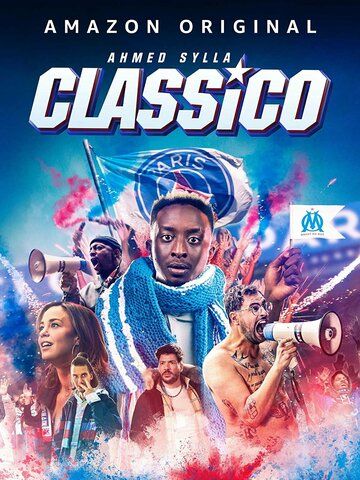 Постер фильма «Classico»