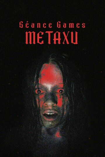 Постер фильма «Séance Games: Metaxu»