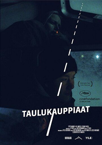 Постер фильма «Торговцы картинами»