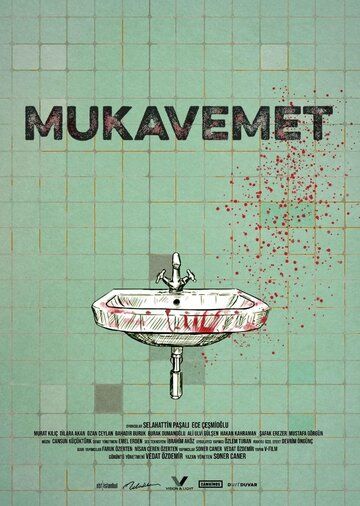Постер фильма «Mukavemet»