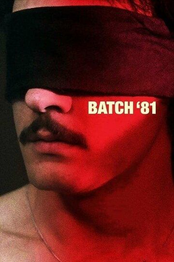 Постер фильма «Batch '81»