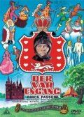 Постер фильма «Der var engang»
