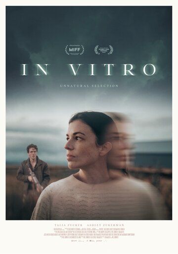 Постер фильма «In Vitro»