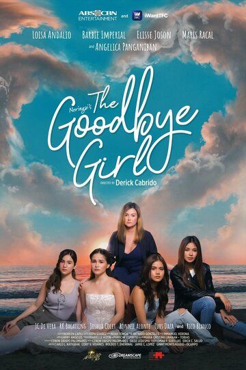 Постер фильма «The Goodbye Girl»