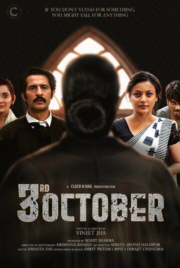 3rd October