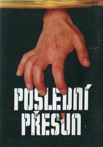 Постер фильма «Poslední presun»